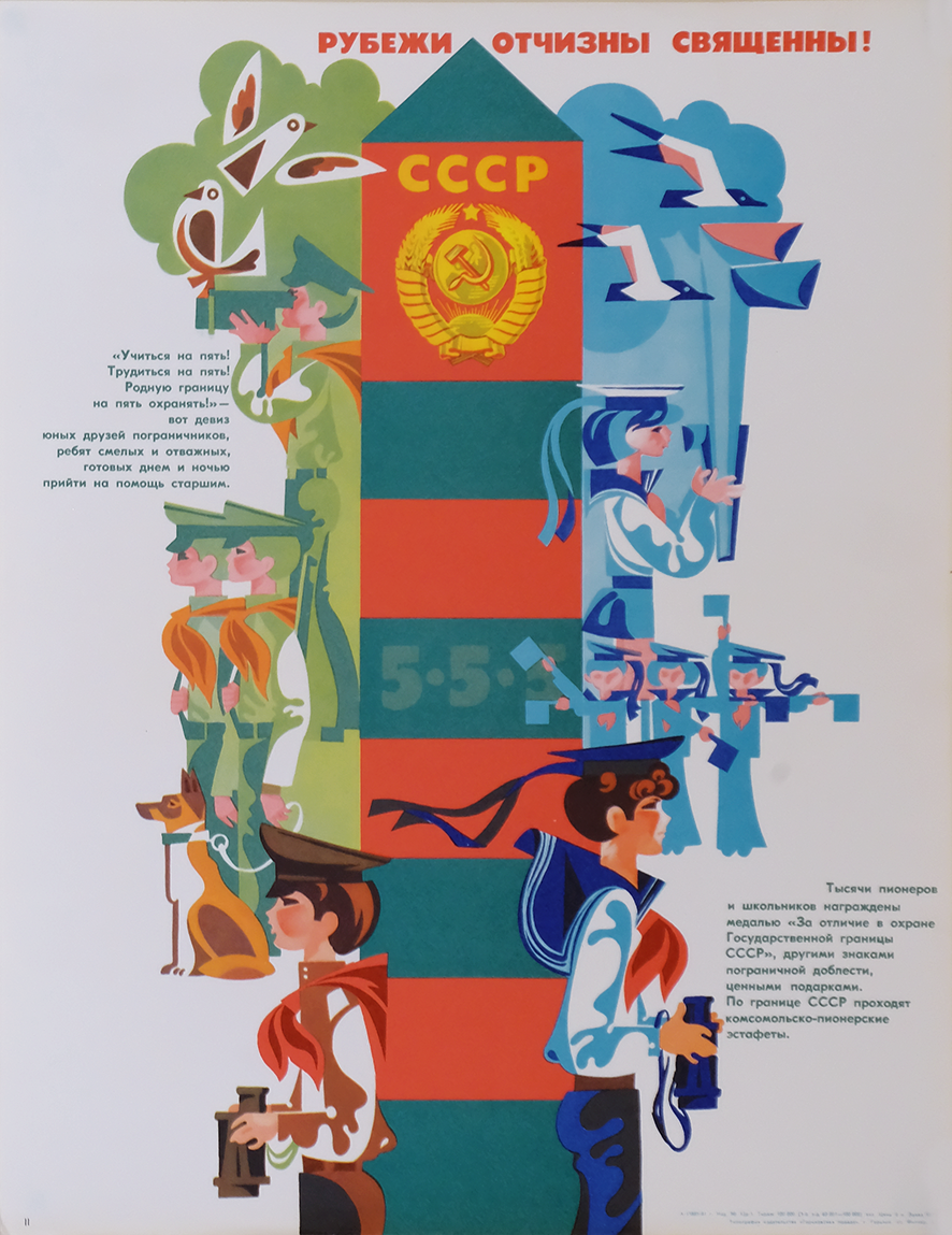 The Borders are Sacred! - Original 1980 Russian propaganda poster. £100.00 - Free worldwide shipping. Browse our collection of vintage Soviet film, propaganda, theatre, travel and advertising posters.
