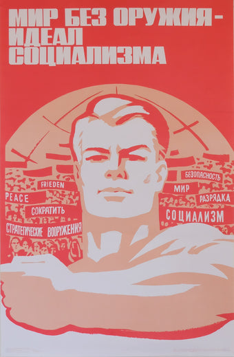 The World Beats Weapons Through the Ideals of Socialism | Russia | 1983