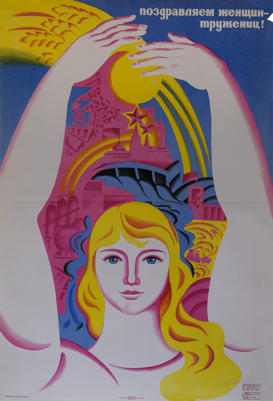 Congratulations to the Women Workers - Original 1973 Russian propaganda poster. £150.00 - Free worldwide shipping. Browse our collection of vintage Soviet film, propaganda, theatre, travel and advertising posters.