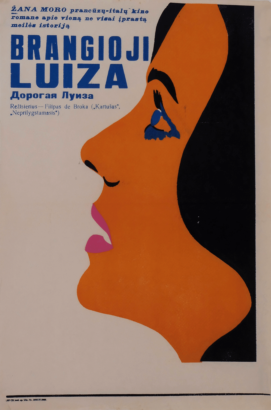 Dear Luiza | Lithuania | 1977 - Comrade Kiev