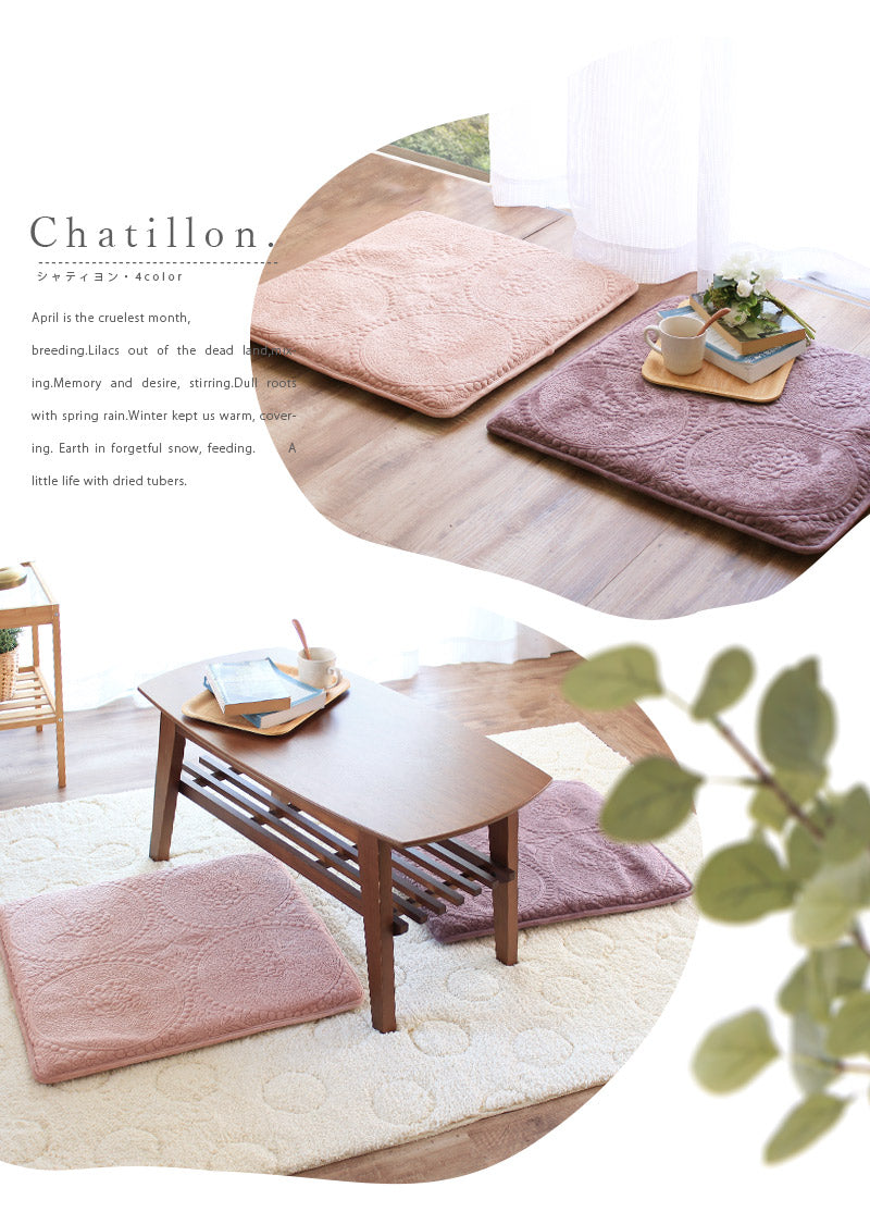 Chatillon シャティヨン 55×59cm 座布団カバー いつまでも座っていたくなる触り心地、上品な座布団カバー④