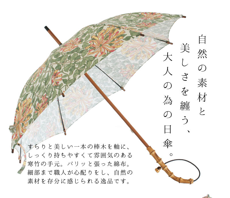 solaru ソラル 晴雨兼用 日傘[ 8本骨 ] φ81cm×67.5cm 自然の素材と美しさを纏う、大人の日傘②