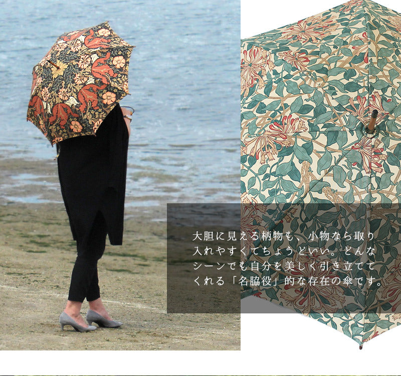 solaru ソラル 晴雨兼用 日傘[ 8本骨 ] φ81cm×67.5cm 自然の素材と美しさを纏う、大人の日傘③