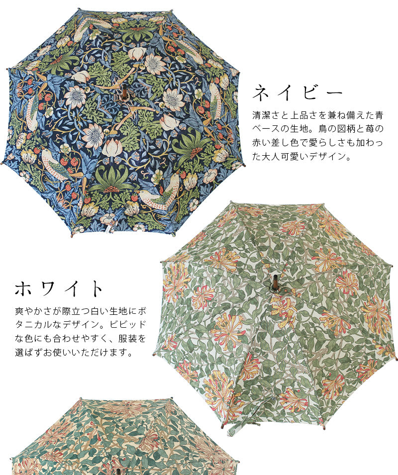 solaru ソラル 晴雨兼用 日傘[ 8本骨 ] φ81cm×67.5cm 自然の素材と美しさを纏う、大人の日傘⑧
