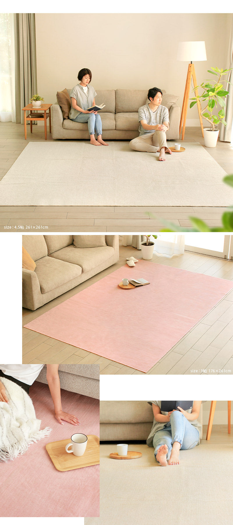 日本製カーペット フリート 261×352cm（6畳） – 【公式】カーペット専門店 rugoo（らぐー）CARPET u0026 HOME®