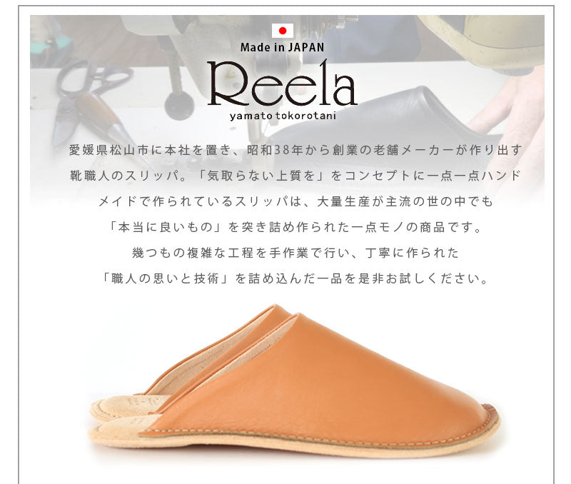 SMOOTH LEATHER SLIPPER スムースレザースリッパ LADY / MEN⑥