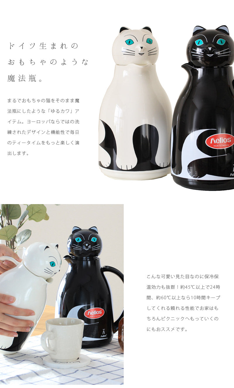 mikke ミッケ ネコの魔法瓶 1L ドイツ生まれのネコ型魔法瓶で胸キュンなティータイムを♪②