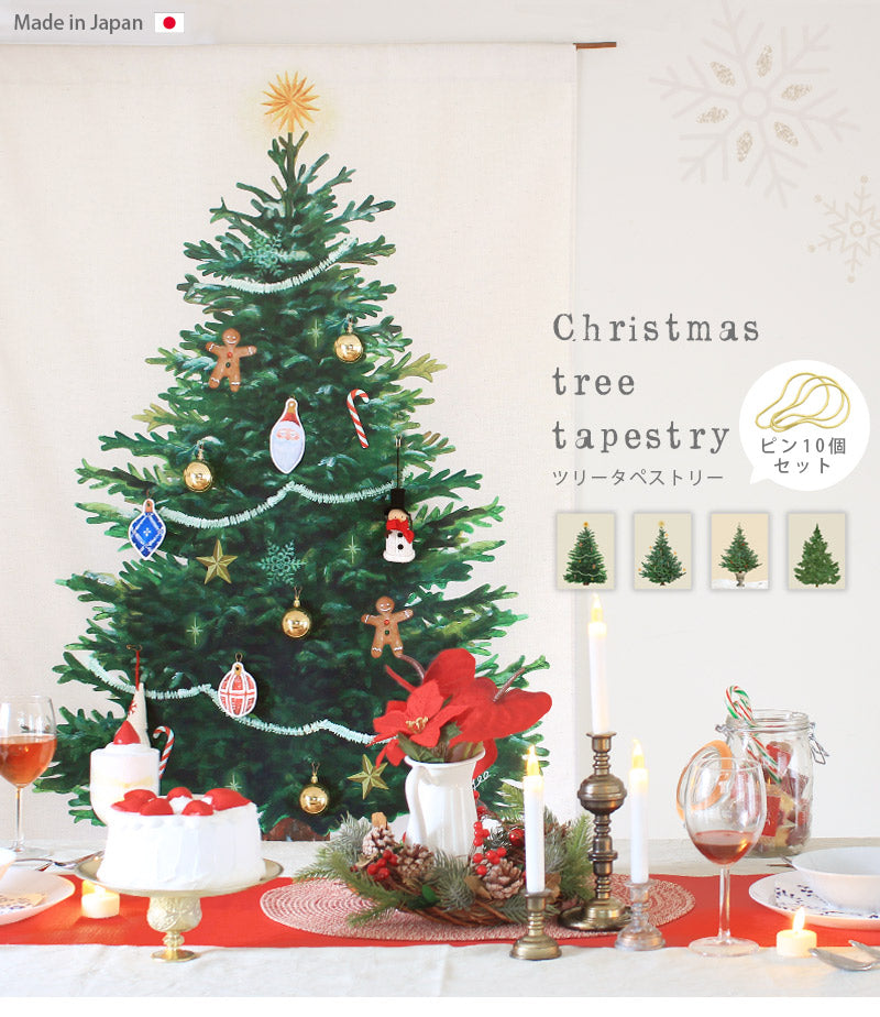 クリスマスツリー タペストリー / 北欧チックなクリスマスツリータペストリー ピン付き。rugooオリジナル