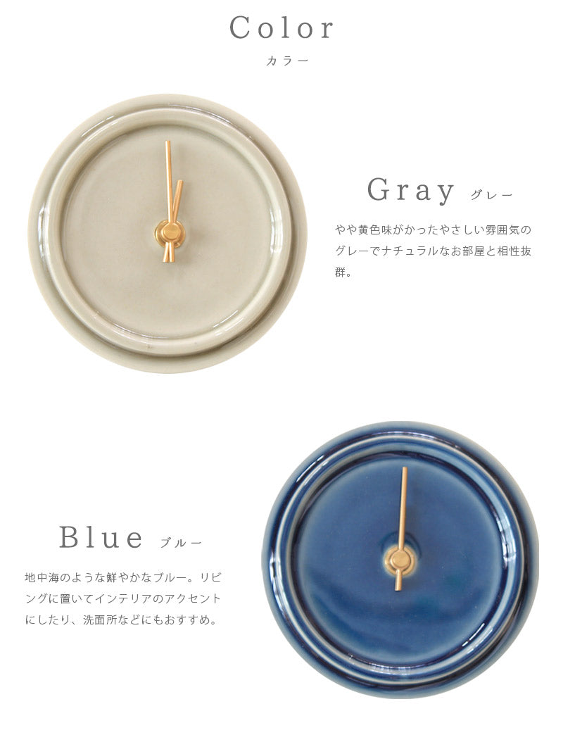 mini clock POT ポット 置き時計  シンプルな丸いフォルムに、釉薬の絶妙な色合いと質感のこだわりを詰め込んだ置き時計⑤