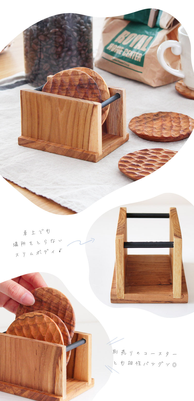 Wood coaster stand ウッドコースタースタンド コースターをスマートに収納できてテーブルがすっきり♪④