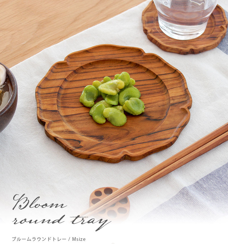 Bloom round tray ブルームラウンドトレー [ Mサイズ ] ハンドメイドならではの温かみを感じられる木製の花型トレー①
