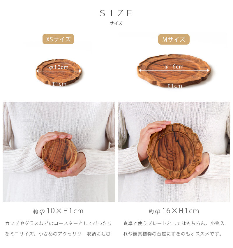 Bloom round tray ブルームラウンドトレー [ Mサイズ ] ハンドメイドならではの温かみを感じられる木製の花型トレー⑥