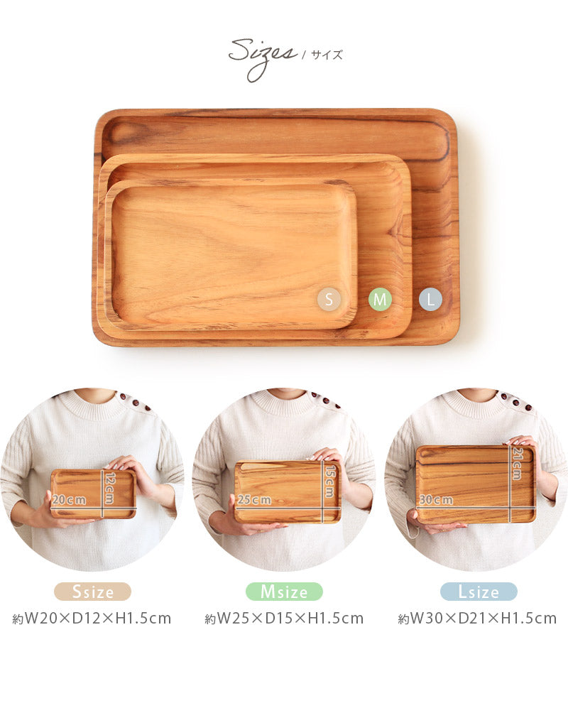 Wood rectangle plate ウッドレクタングルプレート Lサイズ 木製食器 トレー