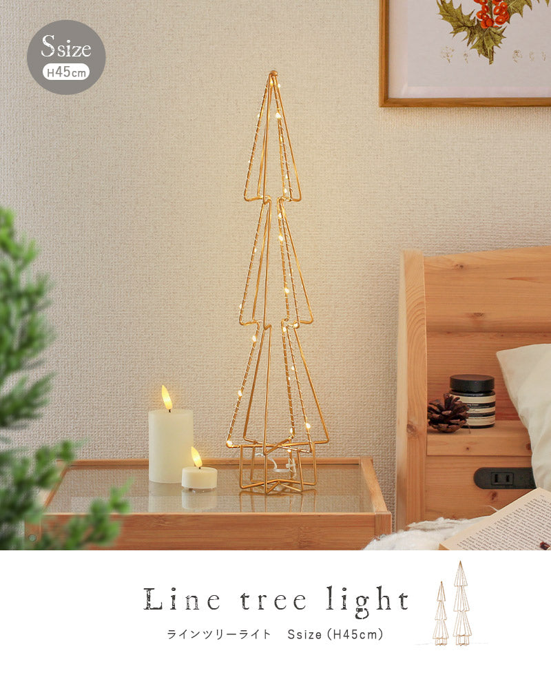 Line tree light ラインツリーライト Sサイズ クリスマスツリー ledライト イルミネーション おしゃれ 足元 北欧 飾り付け 小さい コンパクト 卓上 デコレーション 装飾 飾り 電飾 クリスマス飾り インテリア 雑貨 冬 冬インテリア 冬用 ゴールド 金色 シンプル 上品 カップル 一人暮らし 家族 おしゃれ モダン カワイイ 北欧雑貨 ツリー型 モミの木 木 ウッド 置物 小さめ ミニサイズ テーブルの上 棚の上 スリム 省スペース 電池式 150時間連続点灯 長持ち 単3電池 単三電池 自動タイマー ルーティンタイマー 自動消灯 自動点灯 タイマー機能 安心 安全 灯り 明かり ライト ランプ テーブル ヨーロッパ 北欧クリスマス 北欧デザイン ギフト 結婚祝い 新築祝い クリスマスプレゼント プレゼント 贈り物 ひとり暮らし 女性 プチギフト プチプラ ミニツリー 小さいツリー ラインアート 韓国インテリア ナチュラルインテリア 女子部屋 子供部屋 子ども ペット