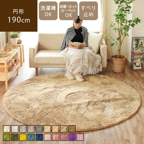 日本製 ビンテージ モケット織 カーペット 3畳 190×240cm / 当店 