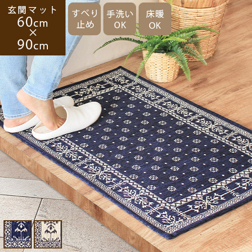 オンラインショップ】 gakkin noko カラスRUG 三好ラグマット ６０cm