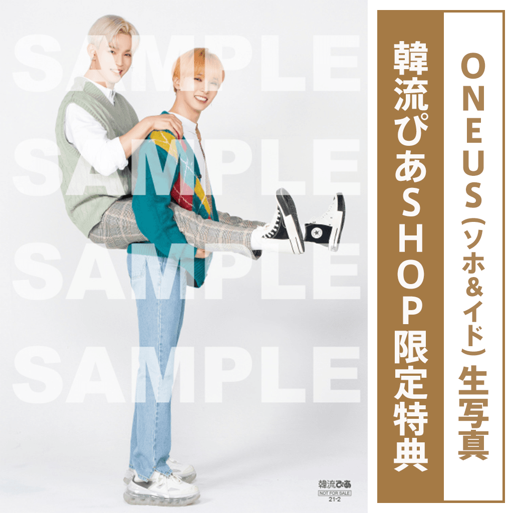 京都にて購入 oneus シオン チェキ ポラロイド | artfive.co.jp