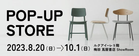 ENEN POPUP Umeda