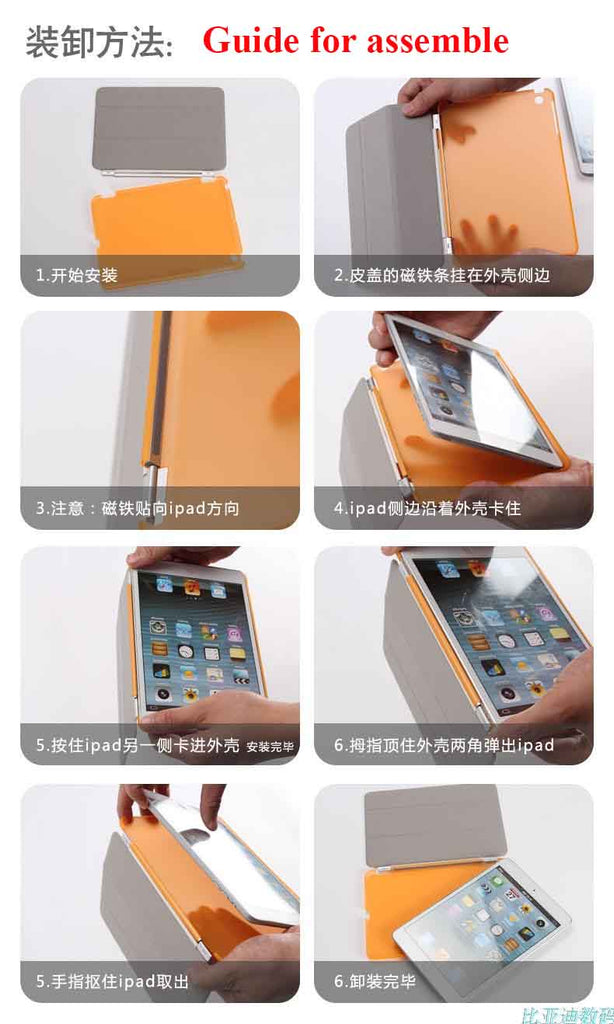 iPad Case