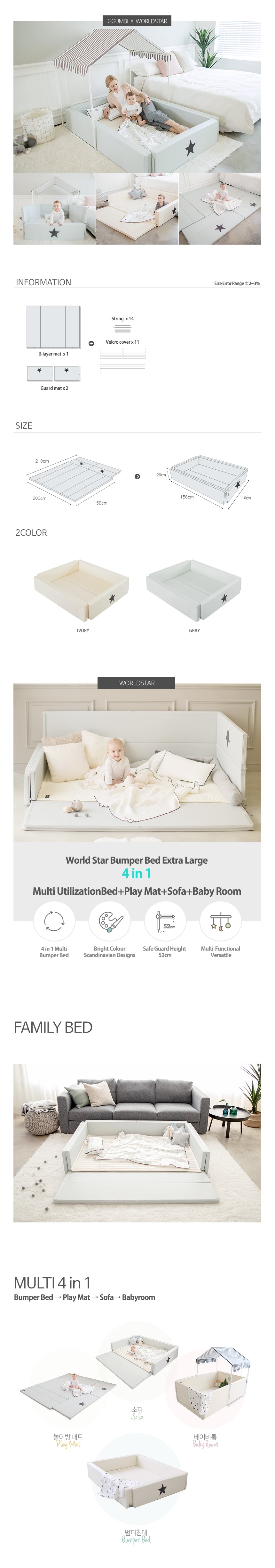 GGUMBI All Star Wood Baby Crib Full Set ( Baby Crib + Mattress + Cushi –  Bebeang Baby