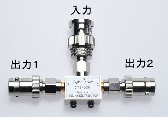 Ilme CLES, Outil d'extraction des contacts coaxiaux 50:75 OHMS