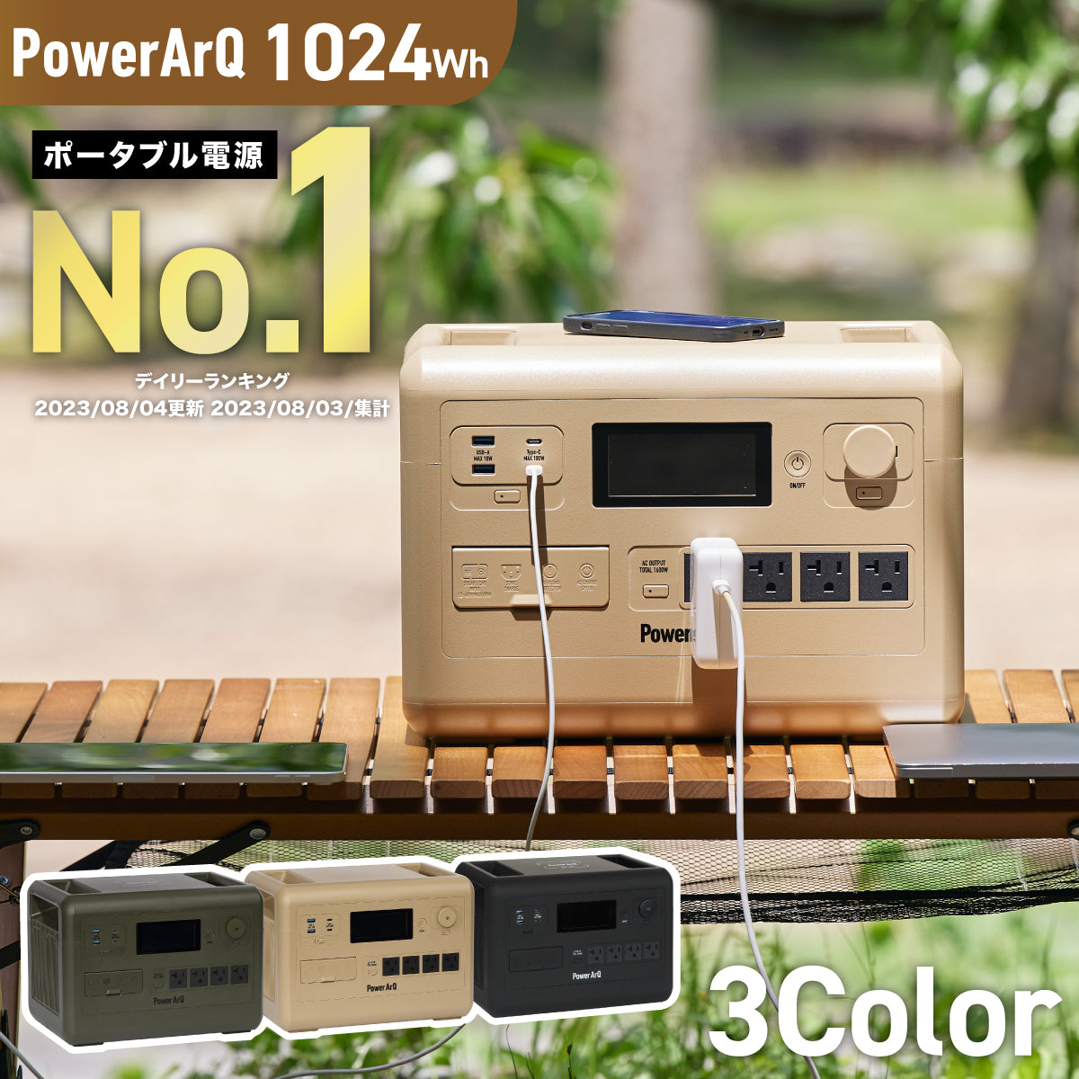 白黒うさぎ 様専用 Power ArQ Solar 120W ソーラーパネル 割引限定