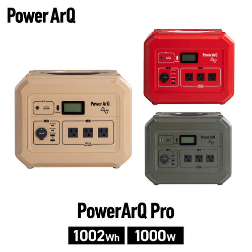 PowerArQ mini ポータブル電源 346Wh – PowerArQ（パワーアーク）公式 