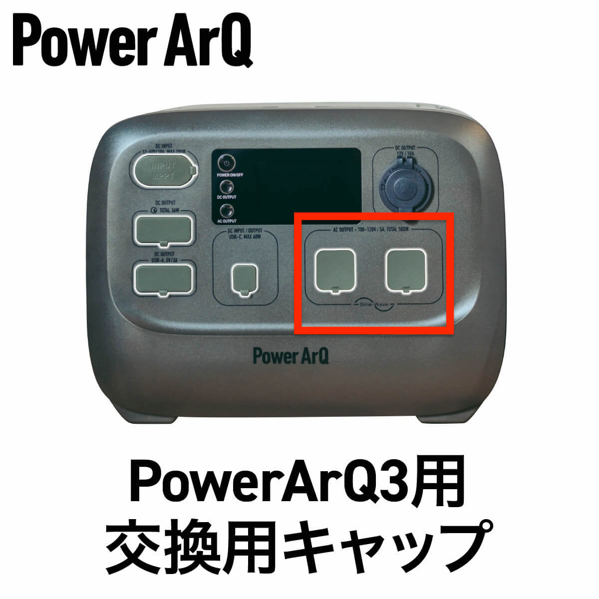 ポータブル電源 PowerArQ 2 500Wh Smart Tap / 冒険に、あなたらしさを