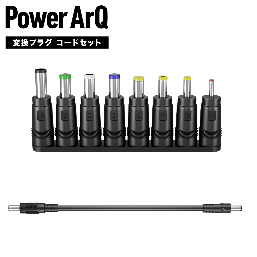 ポータブル電源 PowerArQ 2 500Wh Smart Tap / 冒険に、あなたらしさを