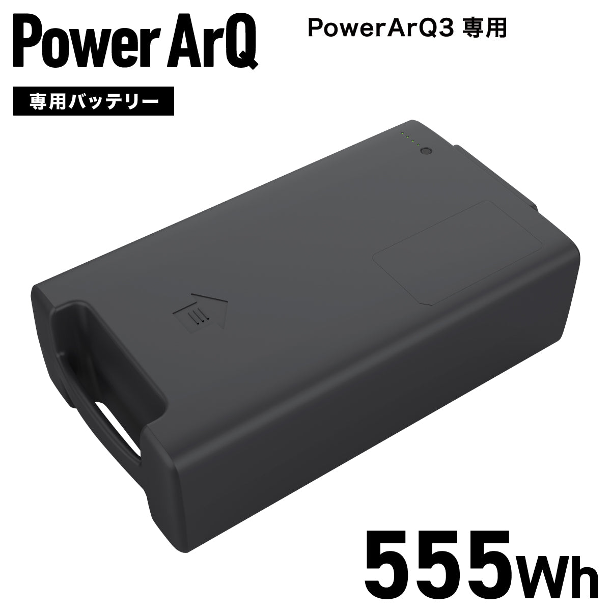 ネイビーシー Power ArQ 2 AC50-WH WHITE 500Wh 白 - 通販 - www