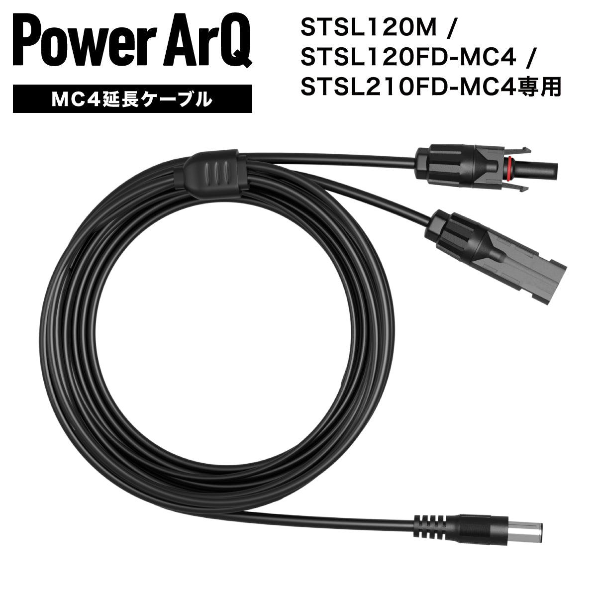 ポータブル電源 PowerArQ 2 500Wh Smart Tap / 冒険に、あなたらしさを