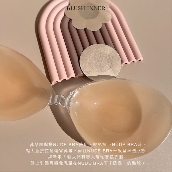 Silky nipple cover 即棄式絲滑防水乳貼