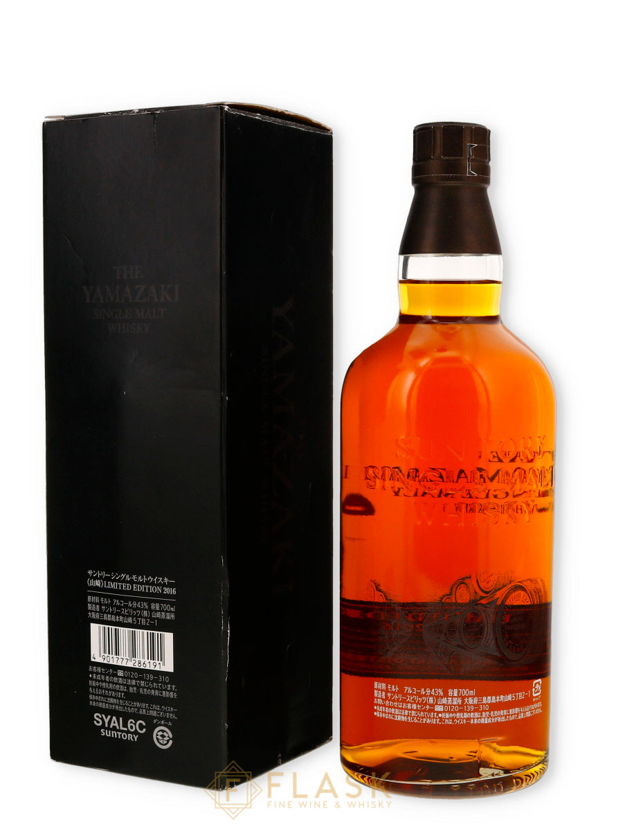 Yamazaki Limited Edition 2016 Single Malt Japanese Whisky 70cl
