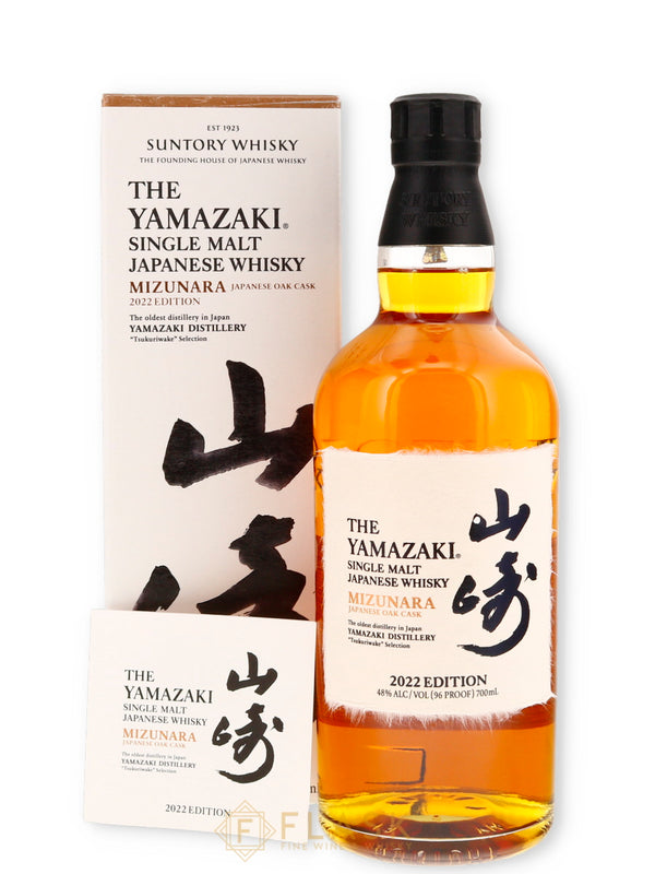 Shop Japanese Whisky | Single Malt & Blended | Flask Wines 