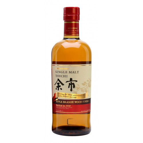 Whisky giapponese-NIKKA - Box 17 anni + 21 anni + 25 anni - Clos des  Millésimes: Acquista vini, commerciante di vini online, vecchie annate