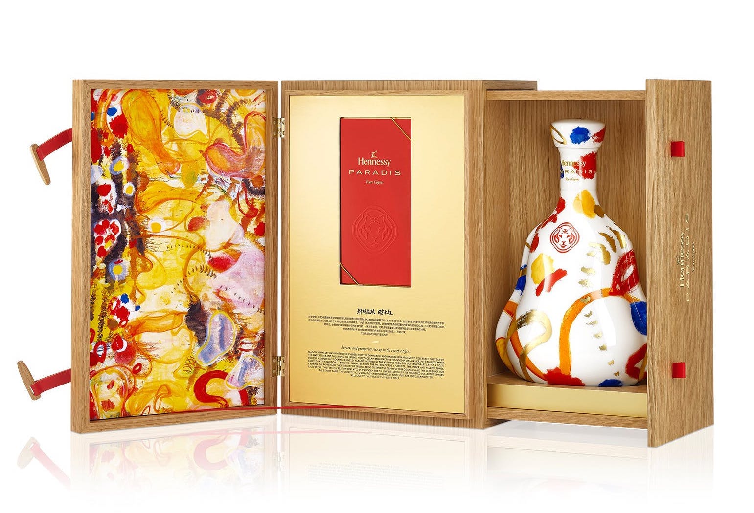 Hennessy Paradis Lunar New Year Zhang Enil Edition Cognac Flask Fine Wine