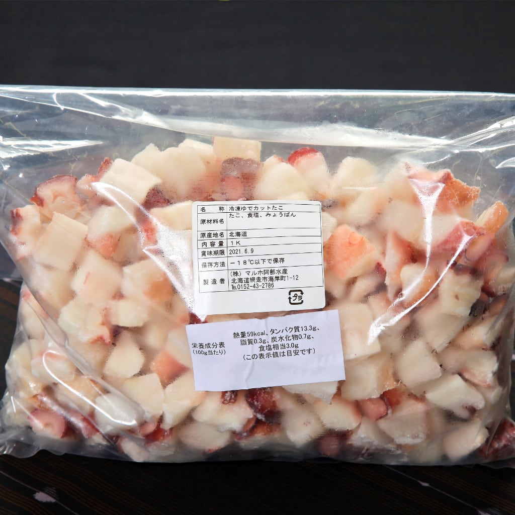 ゆでタコ カット 1kg 230 260粒 マルホ阿部水産