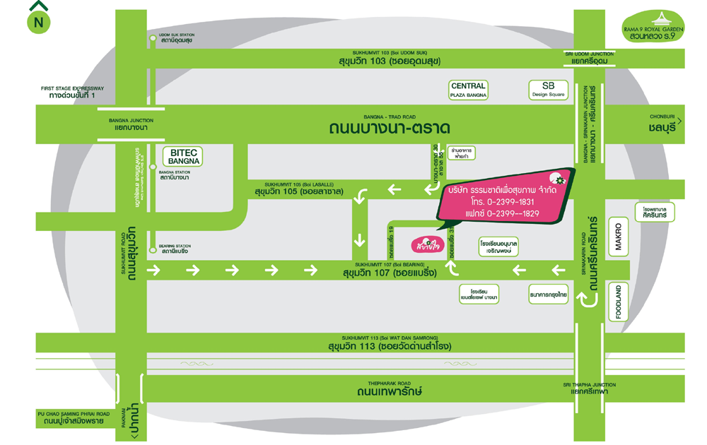 Direction to Sabuyjai