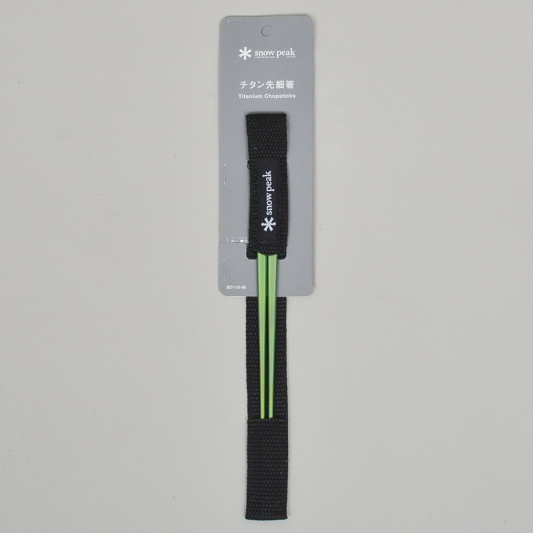 Snow Peak Titanium Chopsticks - Green