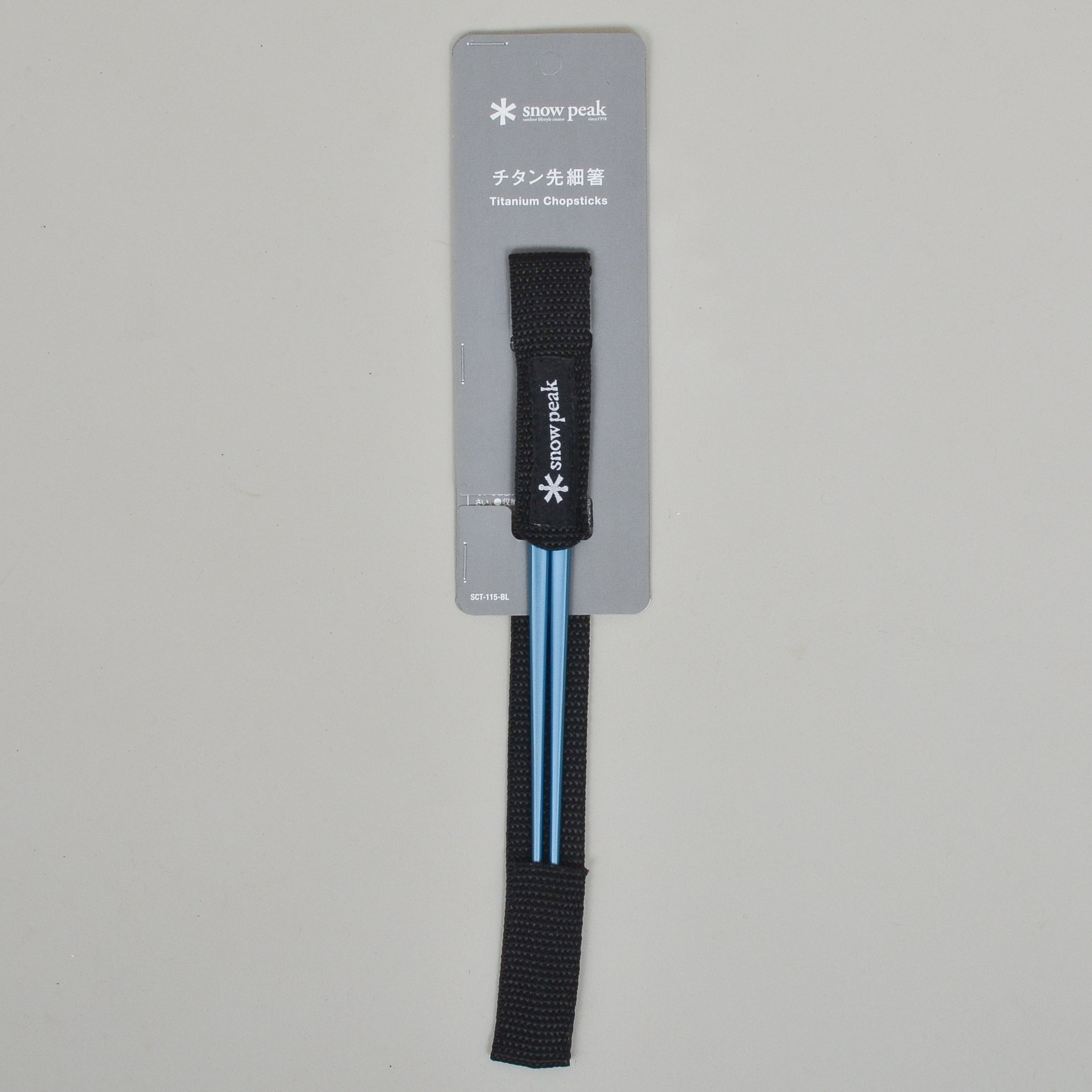 Snow Peak Titanium Chopsticks - Blue