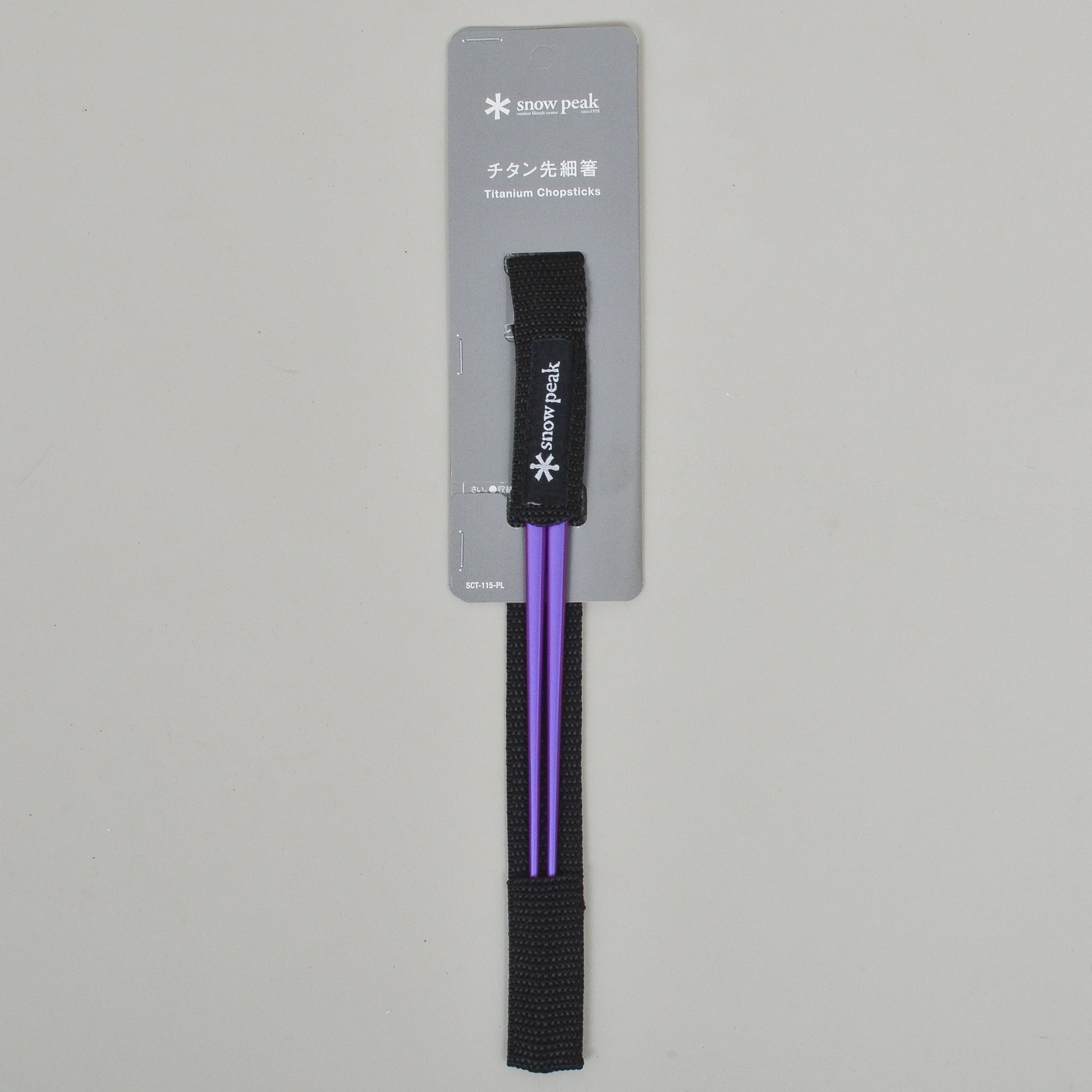 Snow Peak Titanium Chopsticks - Purple