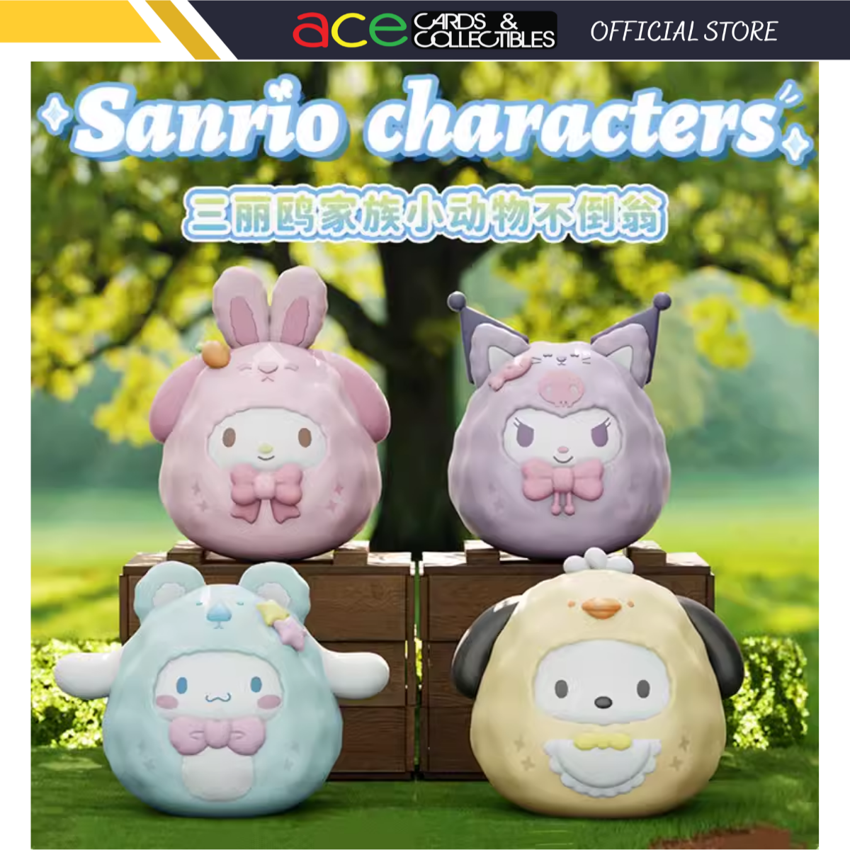 Sanrio Characters Birthday Wish Plush Candle Series – ToyDonutShop