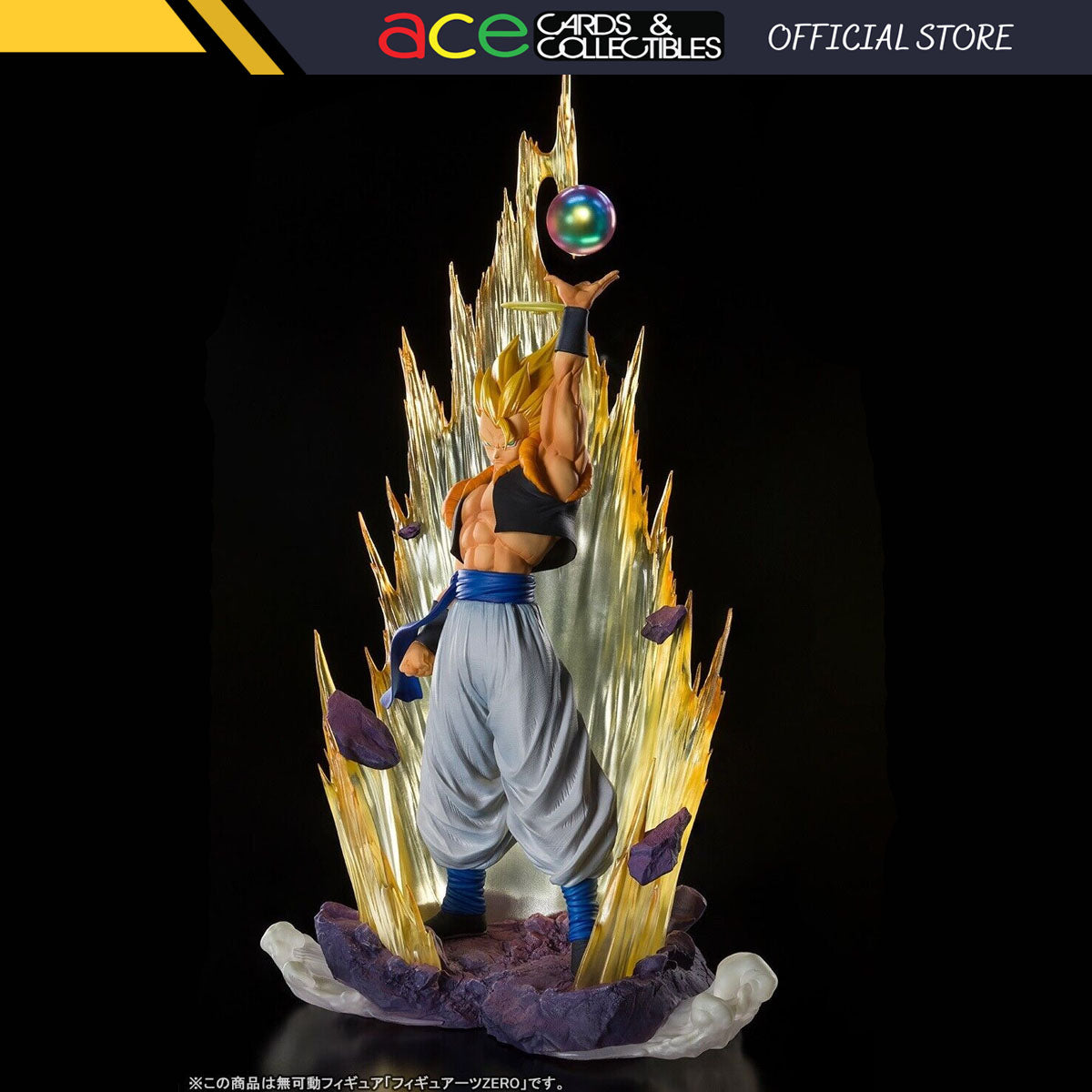 FiguartsZERO [EXTRA BATTLE]SUPER SAIYAN GOGETA -Fusion Reborn- -Exclusive  Edition-, DRAGON BALL