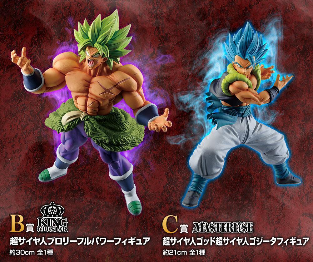 Ichiban Kuji Dragon Ball Vs Omnibus Z Ace Cards Collectibles