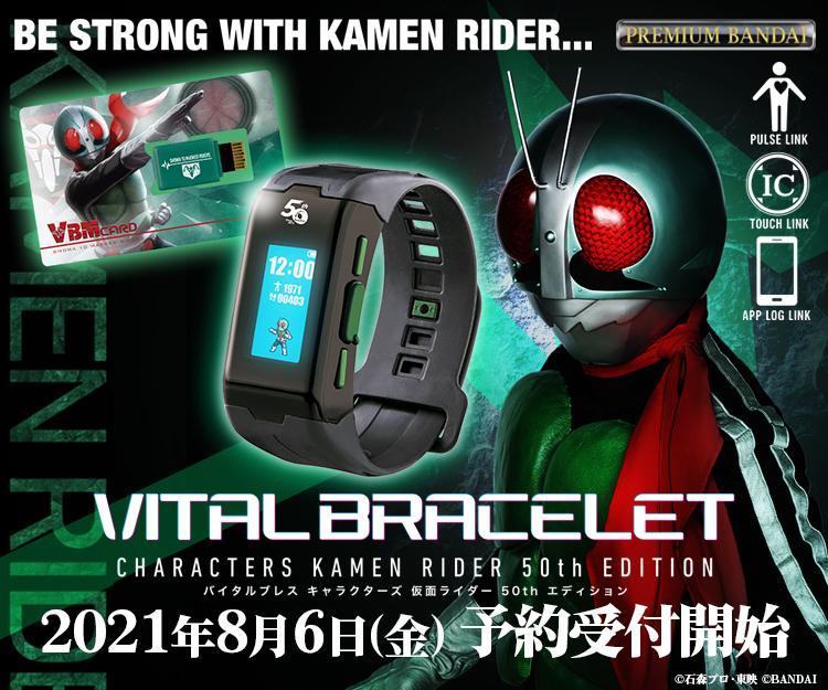 Bracelet vital The Vital