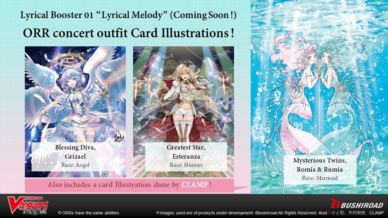 cardfight vanguard lyrical melody booster box