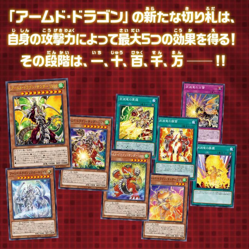 Konami Yu-Gi-Oh Card Protector Prismatic God Box 70 sleeve x 3 Set JAP —  ToysOneJapan