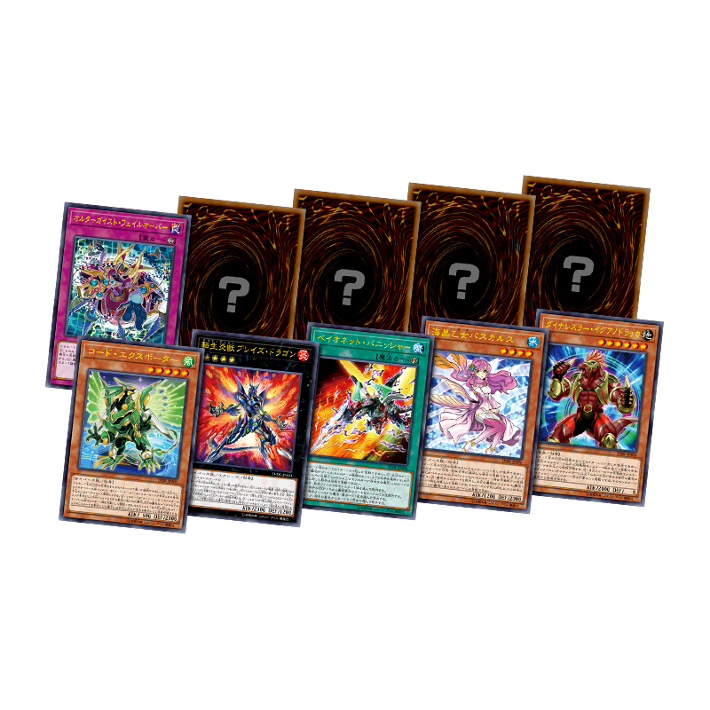 Konami Yu-Gi-Oh OCG Neuron Duelist Card Protector Evil Twin Card Sleev —  ToysOneJapan