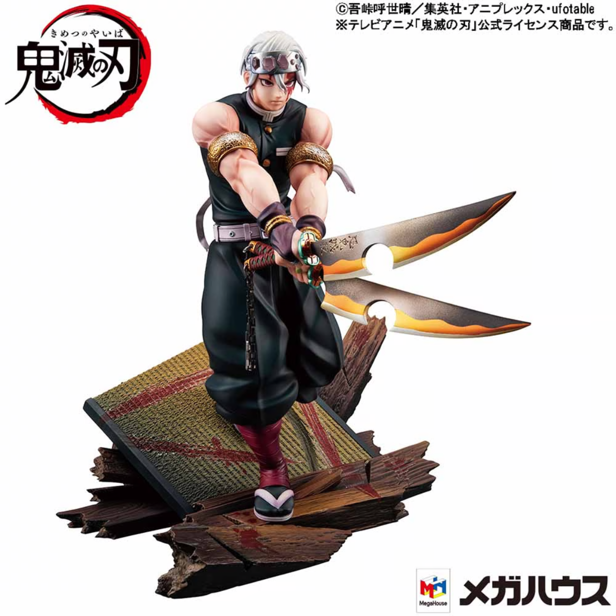 In stock Bandai Banpresto Ichiban Kuji Demon Slayer Oni no Sumu Machi Uzui  Tengen Action Anime