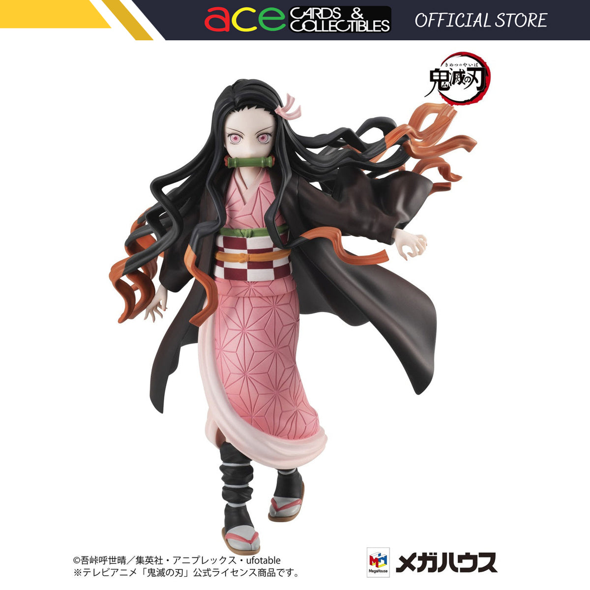 Demon Slayer: Kimetsu no Yaiba FIGURE vol.26(B:Nezuko Kamado), Demon  Slayer: Kimetsu no Yaiba